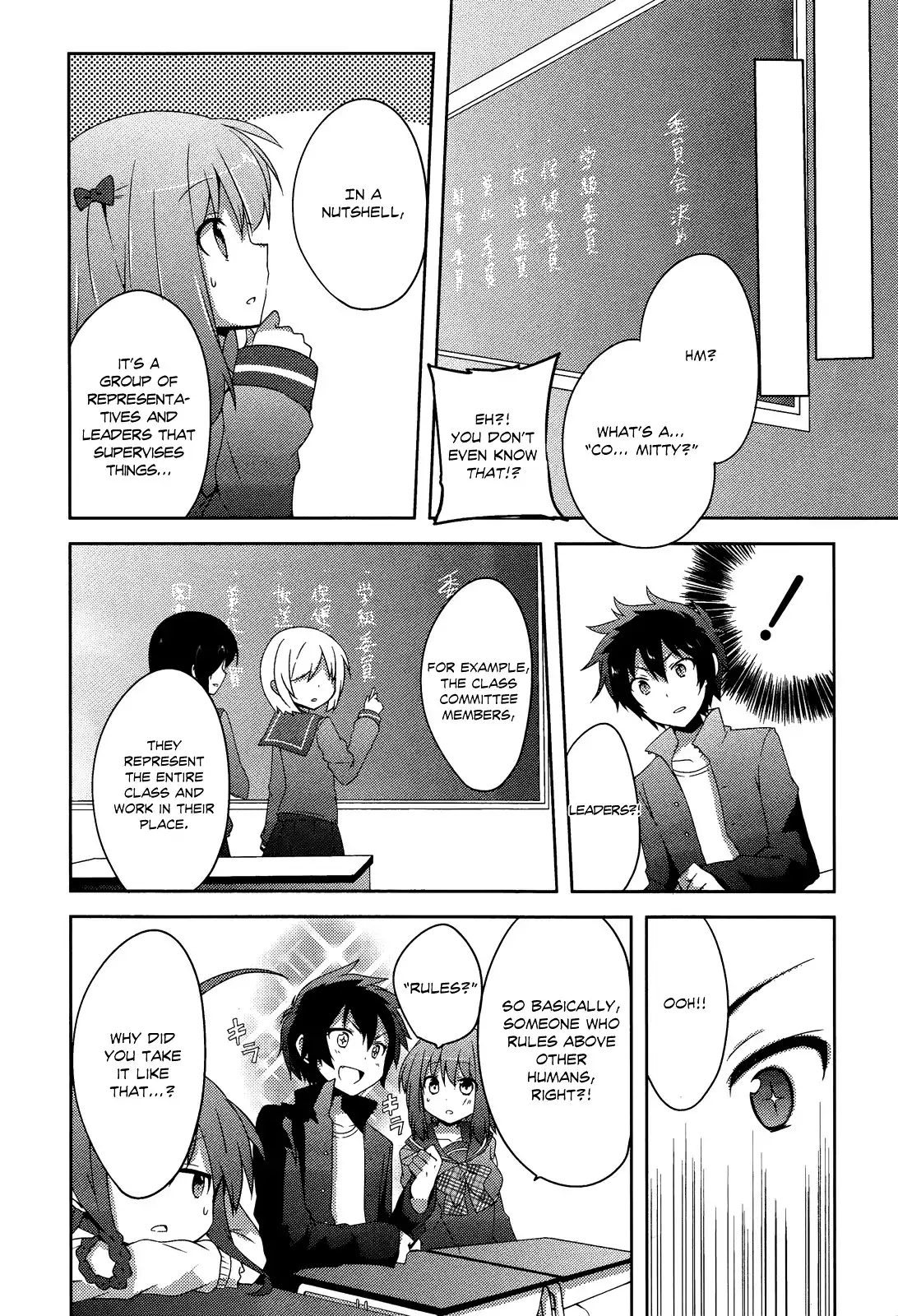 Hataraku Maousama! High School! Chapter 2 9